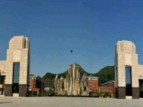 贵州财经大学最新爆料,揭秘校园发展新动向