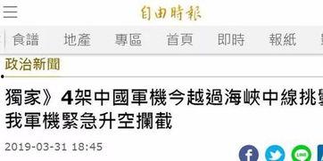 绿媒最新爆料消息,揭秘神秘事件背后真相