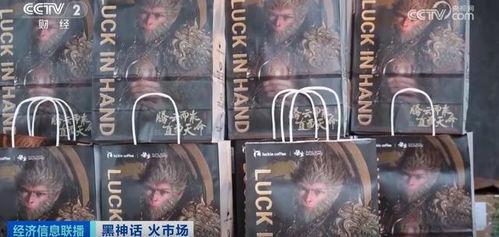 最新神话爆料网站下载,揭秘最新神话爆料网站独家内容