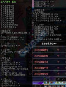 女气功改版重做最新爆料,揭秘改版重做后的神秘魅力