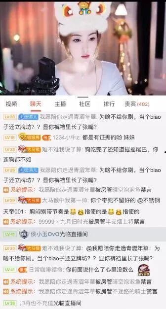 最新八卦主播爆料,最新八卦主播爆料，带你走进幕后真相