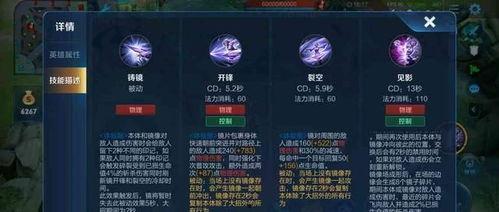 王者战令最新皮肤爆料,神秘英雄华丽登场，视觉盛宴即将开启