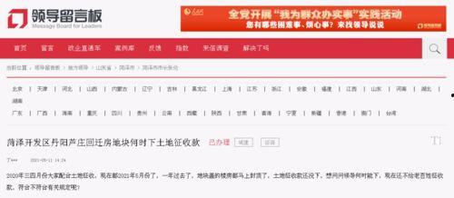 河南读书爆料最新消息,最新消息揭示惊人内幕！