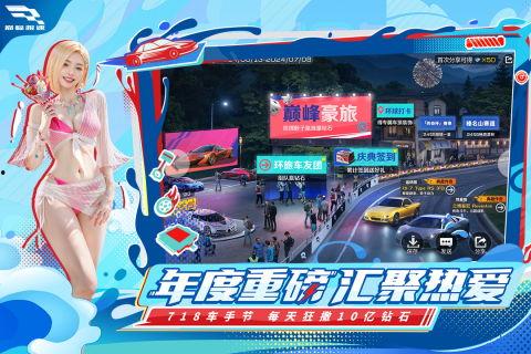 巅峰极速极限组最新爆料,揭秘极限挑战背后的惊险瞬间