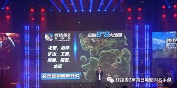 终结者手游爆料最新消息,神秘角色登场，战斗系统革新来袭！