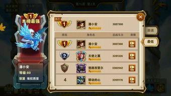 手游最新英雄爆料大全,揭秘最新英雄爆料大全