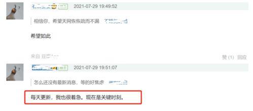 最新事件爆料网址大全,一网打尽热点资讯