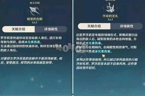 最新复刻表爆料原神,揭秘最新角色与秘境揭晓