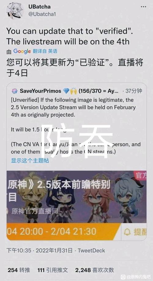 原神爆料预告最新消息,神秘新角色登场，探索未知领域！