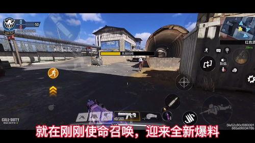 使命召唤春季爆料最新,全新内容与玩法大揭秘