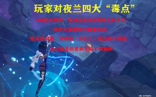 须弥3.0最新爆料图片,奇幻世界再升级，神秘元素引期待