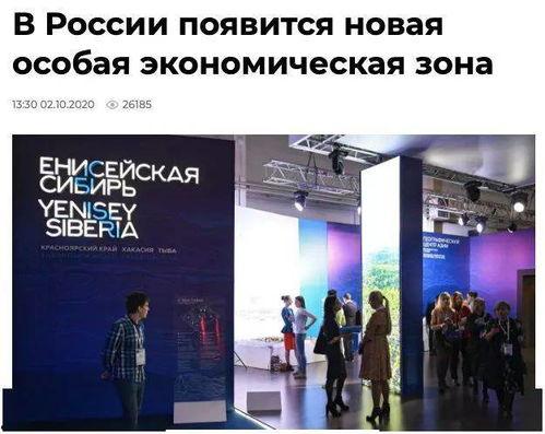 俄罗斯今日爆料新闻最新,最新爆料揭示重大国际事件真相！”