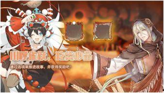 食之契约最新爆料,神秘新角色曝光，剧情走向再掀波澜！