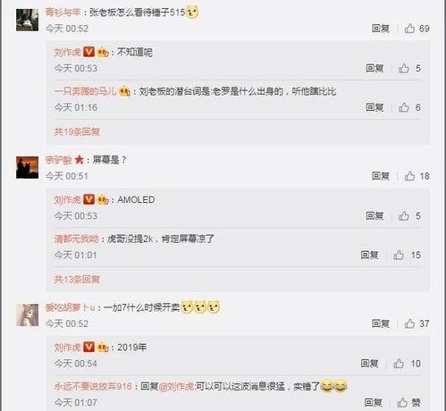 张老板最新爆料,最新爆料背后的惊人真相