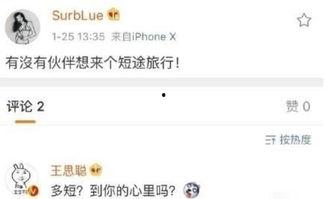 北仑网红爆料是谁啊最新消息,揭秘神秘事件真相