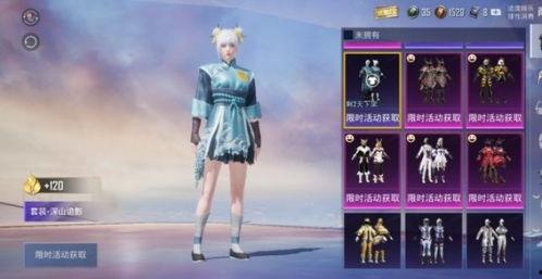 吃鸡最新军需爆料2b,全新装备等你来战