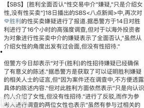 南通最新爆料网友陈述,网友揭示惊人内幕，真相令人震惊！
