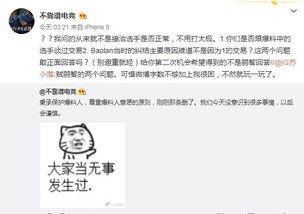 温县吃瓜最新事件爆料,揭秘背后惊人真相