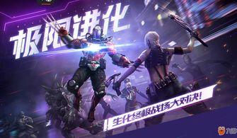 cf手游最新爆料宙斯,宙斯神力觉醒，战神之战一触即发！