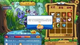 逆战最新天启爆料图,揭秘神秘爆料图背后的惊天秘密