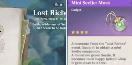 须弥最新消息卡池爆料,神秘角色即将降临，精彩内容抢先看