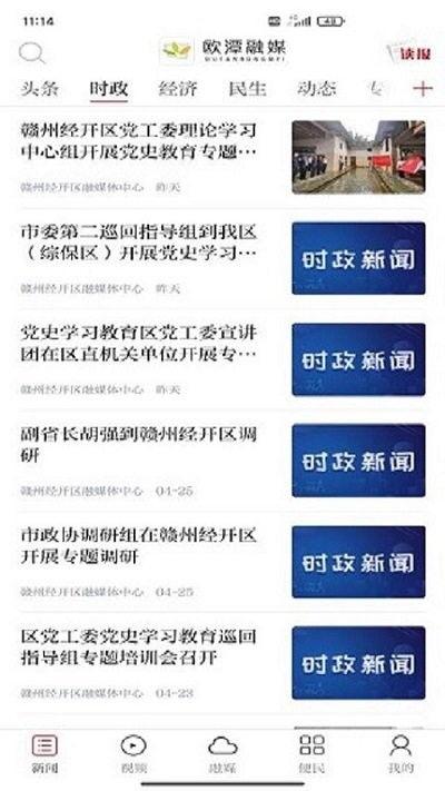 最新情况爆料新闻内容,突发！最新爆料揭示重大新闻事件内幕