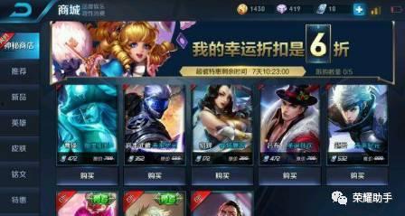 王者最新皮肤爆料表格,揭秘最新爆料表格中的神秘角色与炫酷设计