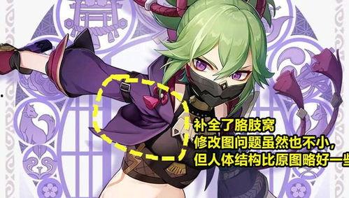 原神久岐忍最新爆料,神秘忍者，神秘力量，即将揭晓