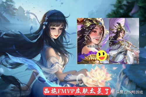 王者西施新皮肤爆料最新,王者西施新皮肤惊艳亮相