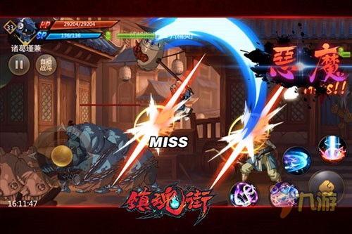 镇魂街最新角色爆料,神秘力量觉醒，命运交织的冒险之旅