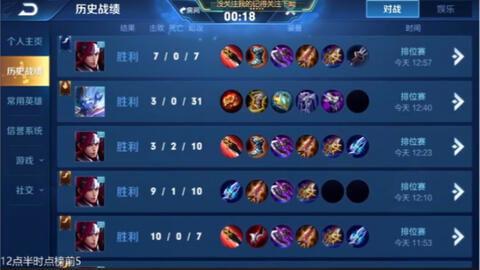 九狐王者爆料最新消息,最新游戏动态大揭秘！