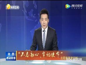南关区最新爆料新闻联播,新闻联播揭秘热点事件