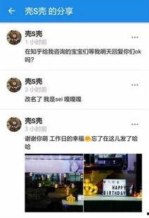 最新娱乐爆料知乎全文,揭秘知乎热门话题背后的真相