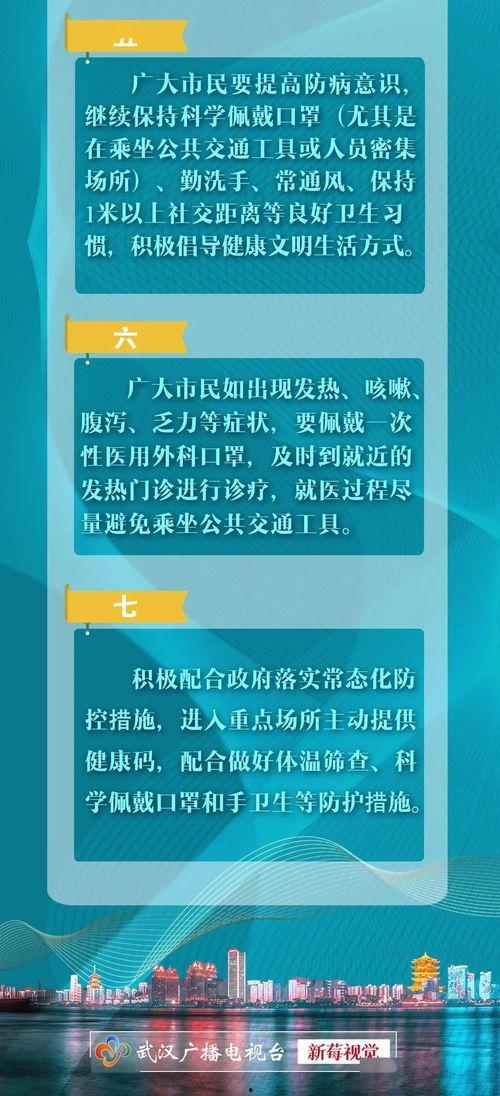 河北邢台爆料新闻最新疫情,多区域现新增病例，防控措施升级”