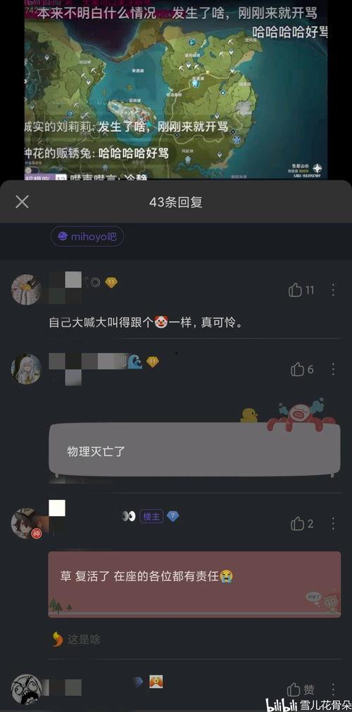 内鬼官方爆料视频大全最新,揭秘行业黑幕与真相