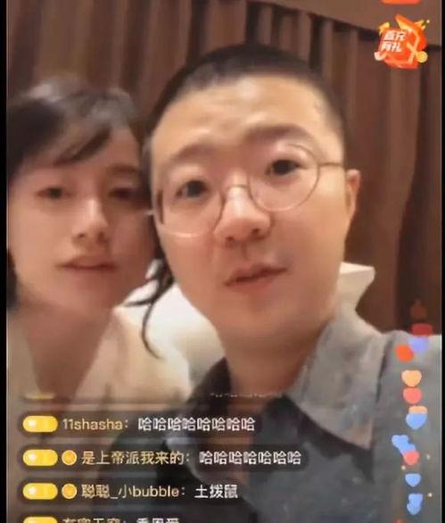 李诞最新爆料,揭秘娱乐圈不为人知的幕后故事