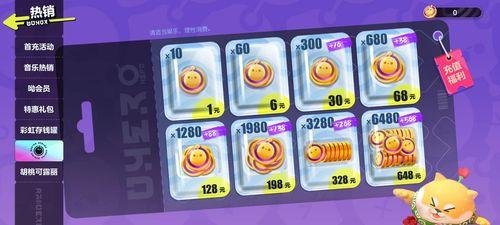 蛋仔派对最新监管爆料,揭秘游戏合规新举措