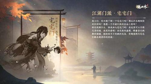 最新爆料逆水寒,揭秘古风江湖背后的技术奥秘与制作匠心