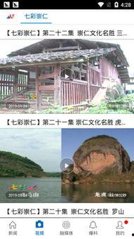 沧县爆料最新新闻视频播放,视频揭示惊人真相，网友热议不断！