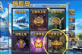 炫舞时代巅峰王座最新爆料,全新爆料揭秘神秘新内容